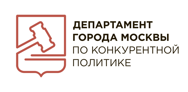 Департамент по конкурентной политике Москвы